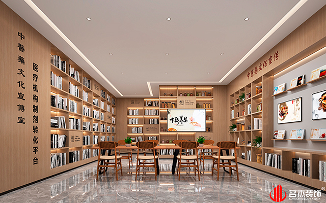 文化宣传部设计效果