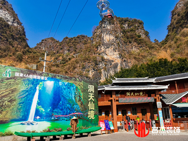 粉色视频导航装饰图册