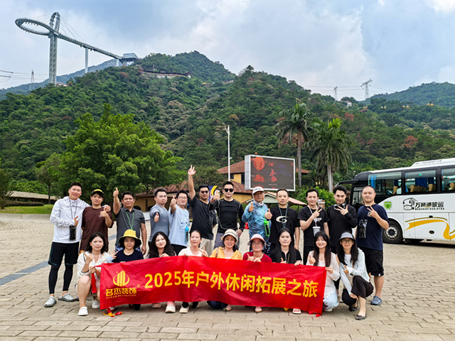 粉色视频导航装饰游记