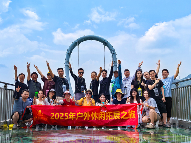 粉色视频导航装饰游记