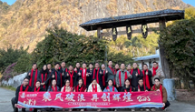 粉色视频导航装饰游记——英德洞天仙境篇