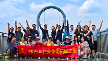 粉色视频导航装饰游记——清远黄腾峡漂流篇