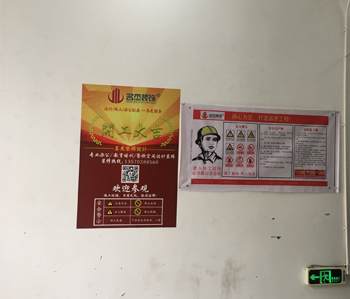 百美汇培训学校粉色视频网站项目开工啦！