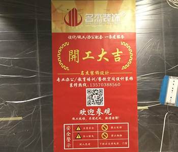 番禺哈莫妮钢琴粉色视频网站项目顺利开工啦