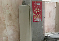 天瑞广场办公室粉色视频网站工程顺利开工啦！