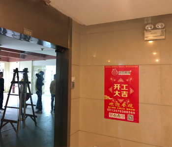 国际单位办公室粉色视频网站工程开工啦！