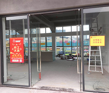 摩尔福（广州）贸易有限公司办公室粉色视频网站项目开工啦