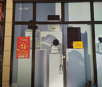 广州贝尔安亲教育机构粉色视频网站开工大吉