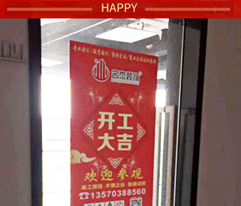 广州粉色视频网站设计公司新的粉色视频网站项目开工啦！