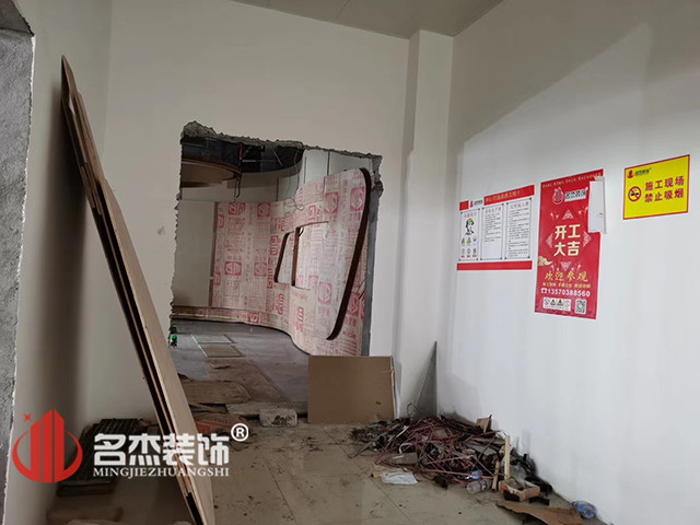 施工现场下的900平米办公室粉色视频网站