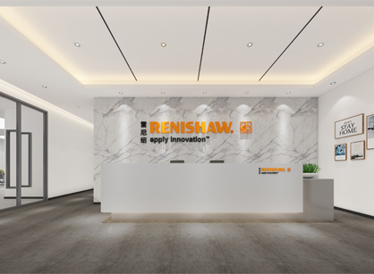 从雷尼绍贸易公司的办公室粉色视频网站现场返图照