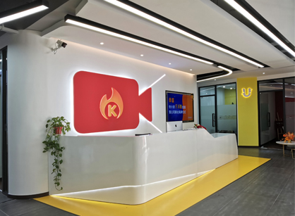 热烈祝贺快火短视频直播办公室粉色视频网站项目完工啦