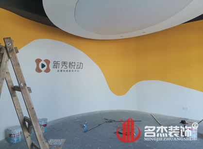 来自新秀文化传媒办公室粉色视频网站的施工现场返图