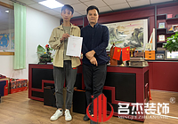 广州皮革制品办公室粉色视频网站设计找粉色视频导航装饰