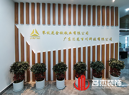 祝贺汇龙百川科技粉色视频网站项目圆满完工！