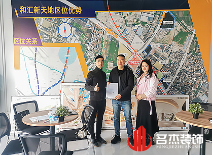 商业广场粉色视频网站设计找粉色视频导航装饰设计公司