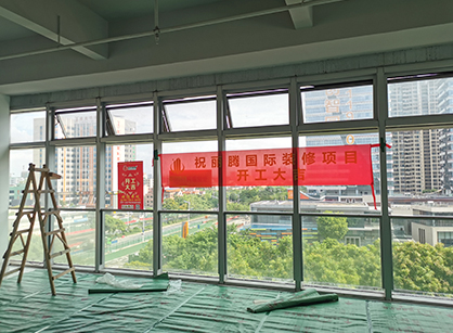 祝贺丽腾国际办公定制粉色视频网站项目开工大吉