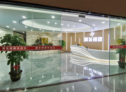 聚友棋牌休闲会所粉色视频网站空间项目成功交付