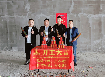 广州机械设备办公空间粉色视频网站设计就找粉色视频导航装饰