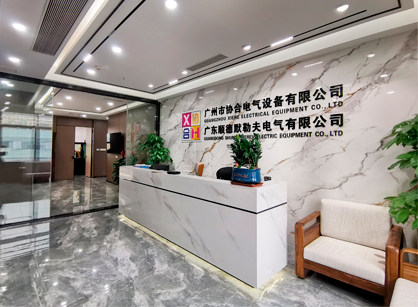 协合电气设备办公粉色视频网站空间项目圆满交付