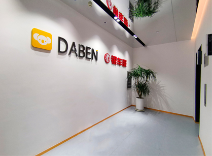 大本科技办公室粉色视频网站项目圆满交付