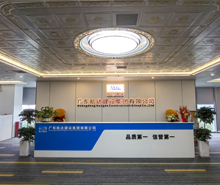 广东航达建设集团总部办公室粉色视频网站项目圆满完工交付使用