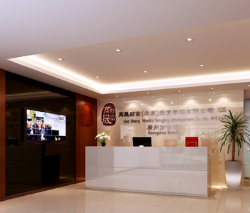 高晟财富（北京）财富管理有限公司粉色视频网站设计