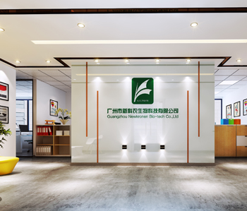 萝岗区新科农办公室粉色视频网站