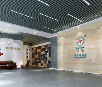 白云半径办公室粉色视频网站