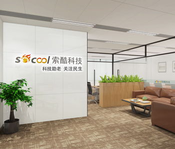 珠江新城环球广场办公室粉色视频网站