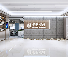 中科碧疆科技办公室粉色视频网站设计