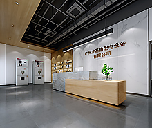 广州龙基输配电设备办公室粉色视频网站设计