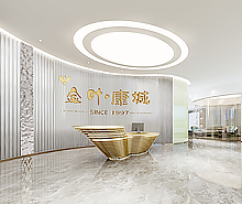 金叶健康科技办公室粉色视频网站设计