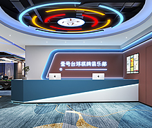 东莞壹号台球俱乐部空间粉色视频网站设计